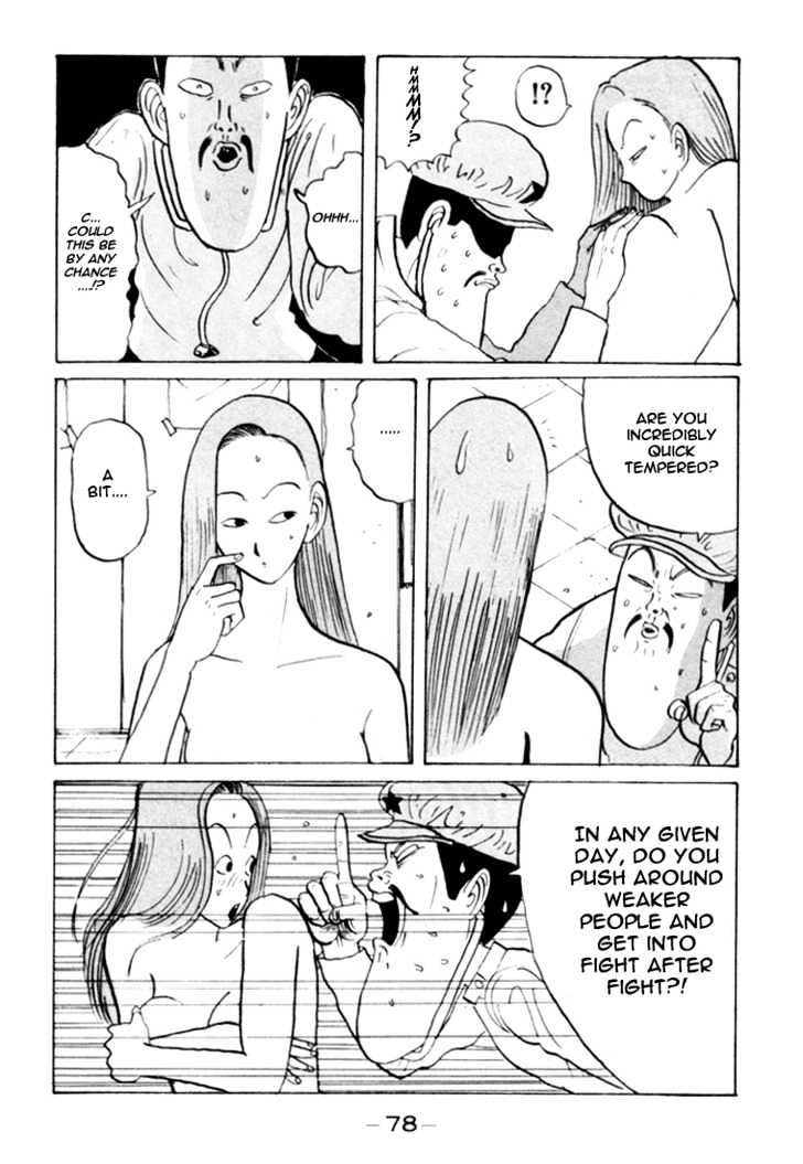 Ping Pong Club Vol.3 Chapter 29 - Picture 3