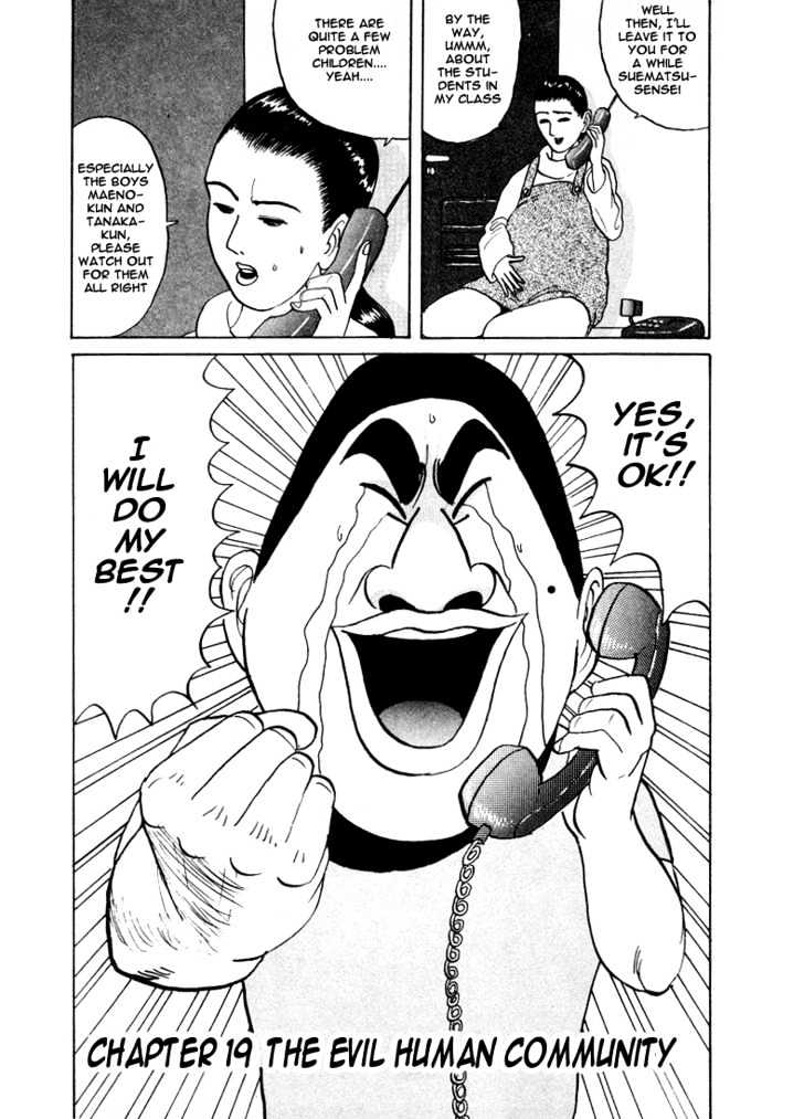 Ping Pong Club Vol.2 Chapter 19 - Picture 2