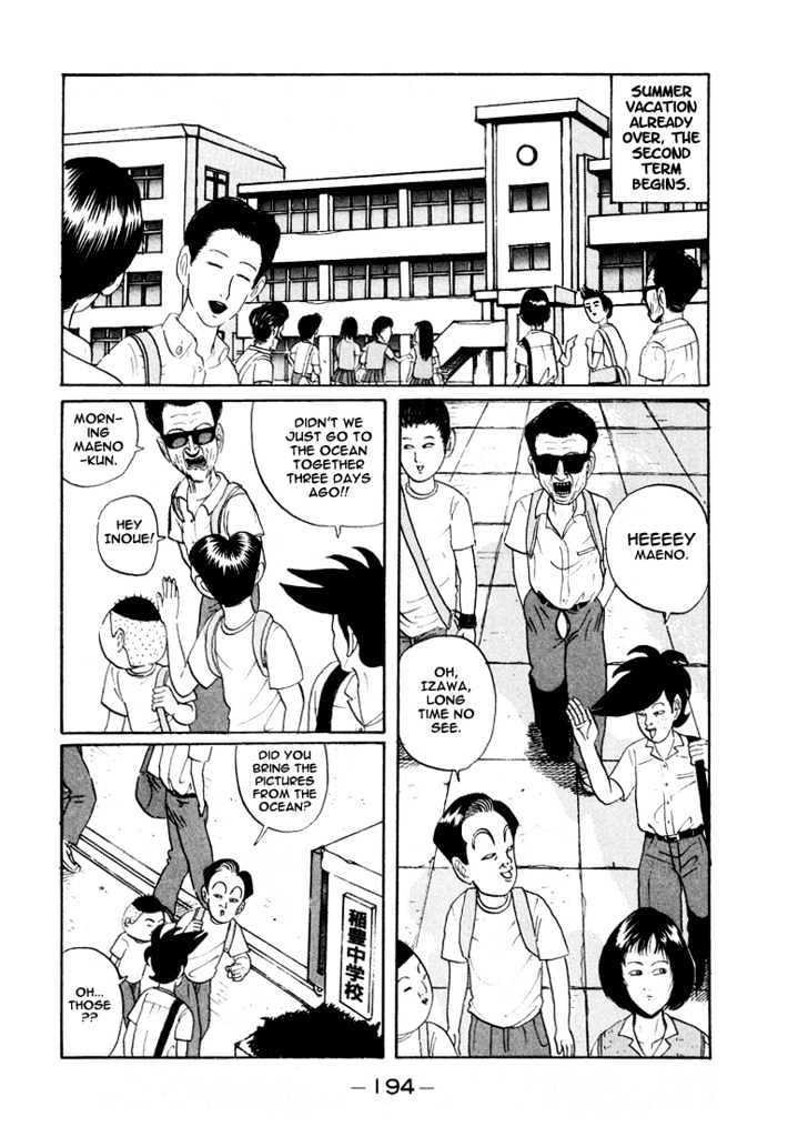 Ping Pong Club Vol.1 Chapter 11 : The Summer's End Blues - Picture 2
