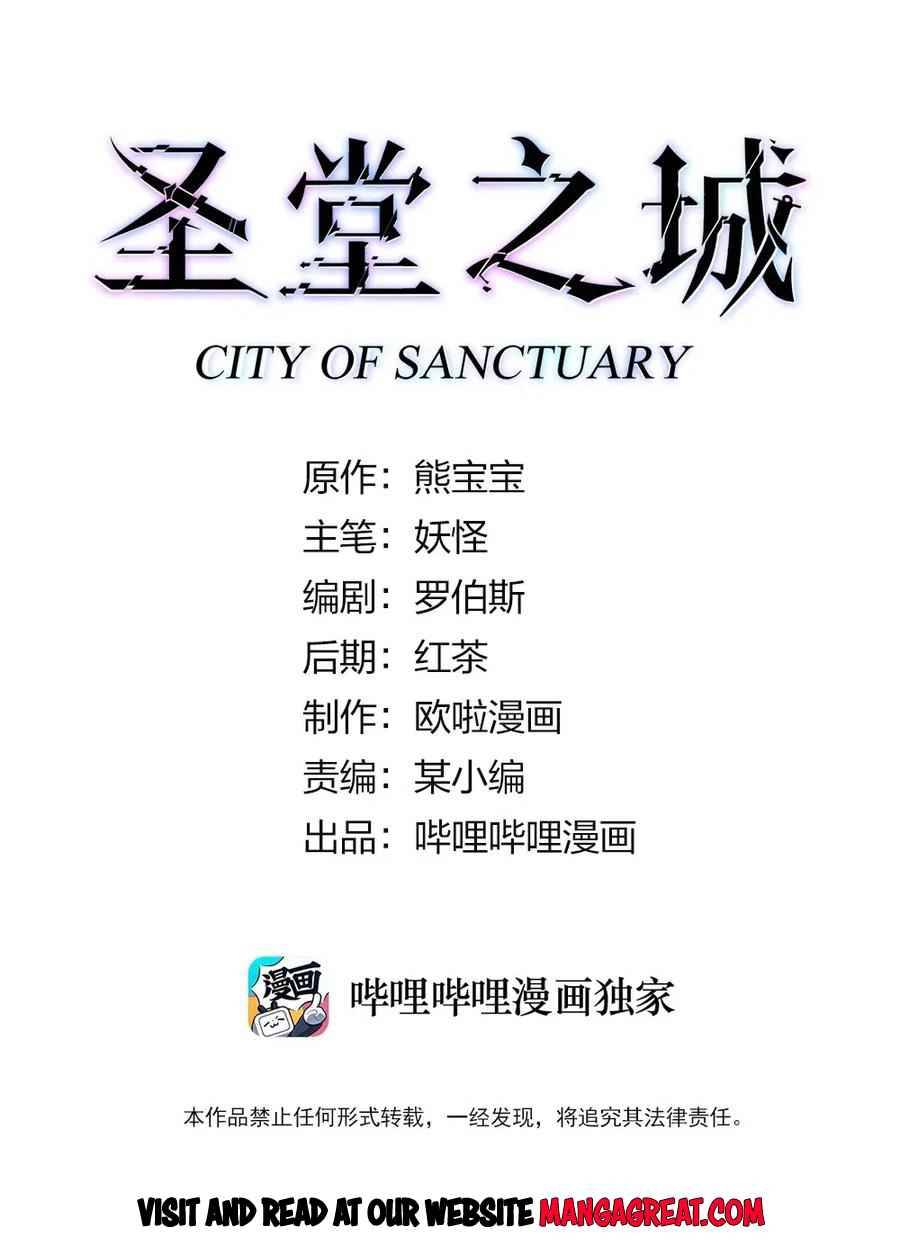 City Of Sanctuary Chapter 78 - Picture 2
