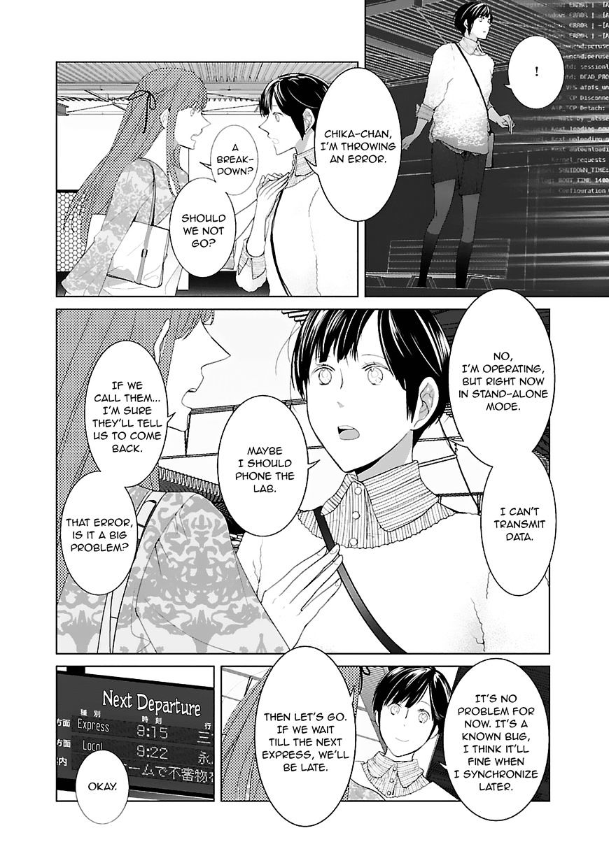 Tonari No Robot - Page 2