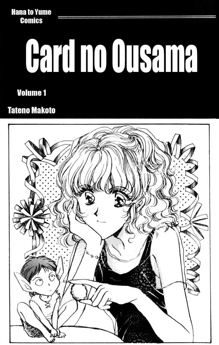 Card No Ousama - Page 2