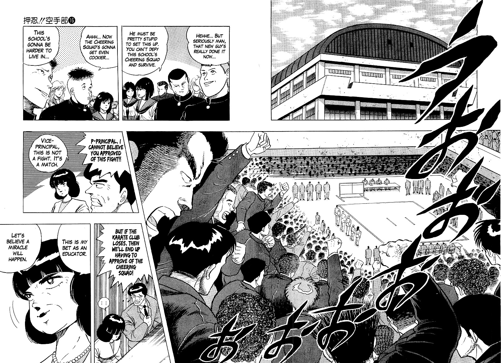 Osu!! Karatebu Vol.16 Chapter 165 - Picture 2