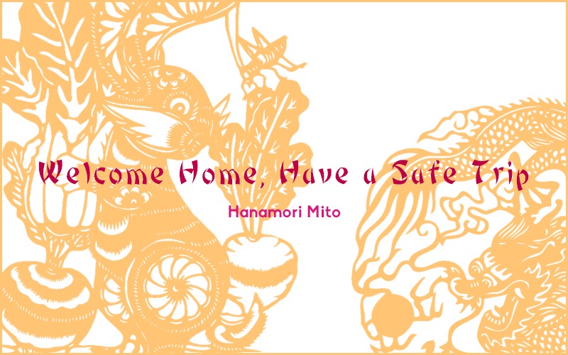 Zodiac Boys Chapter 4 : Welcome Home, Have A Safe Trip (Hanamori Mito) - Picture 1