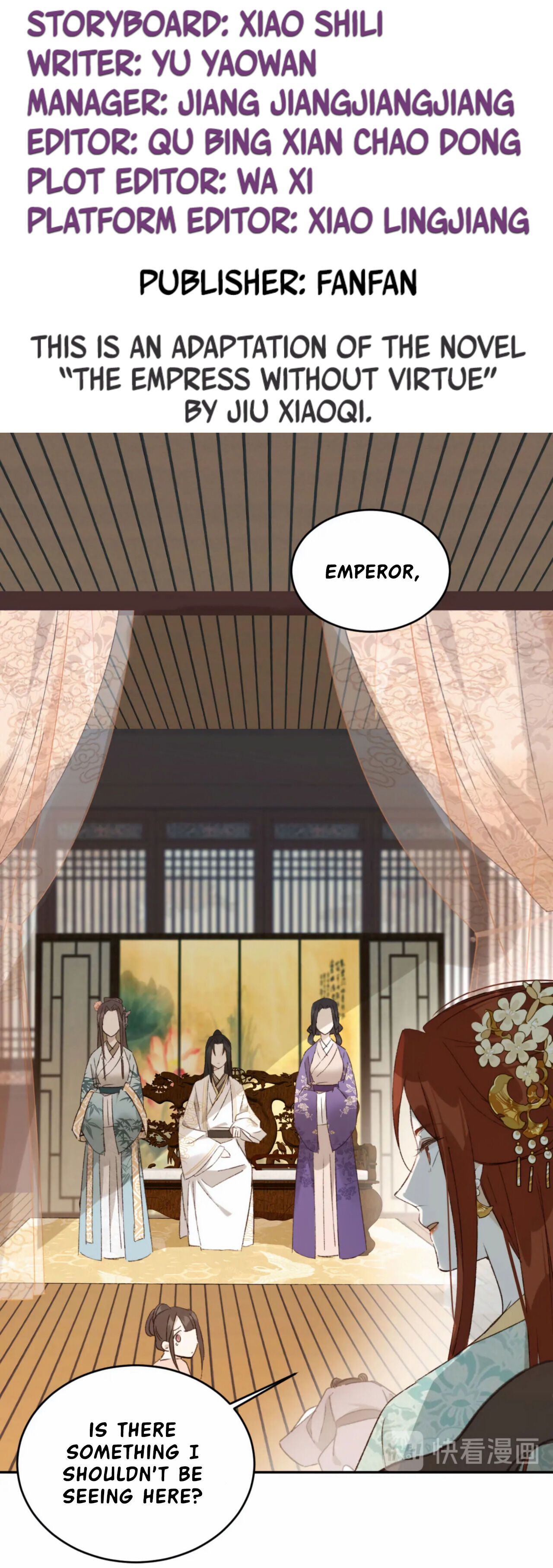 The Empress With No Virtue Chapter 24 - Picture 3