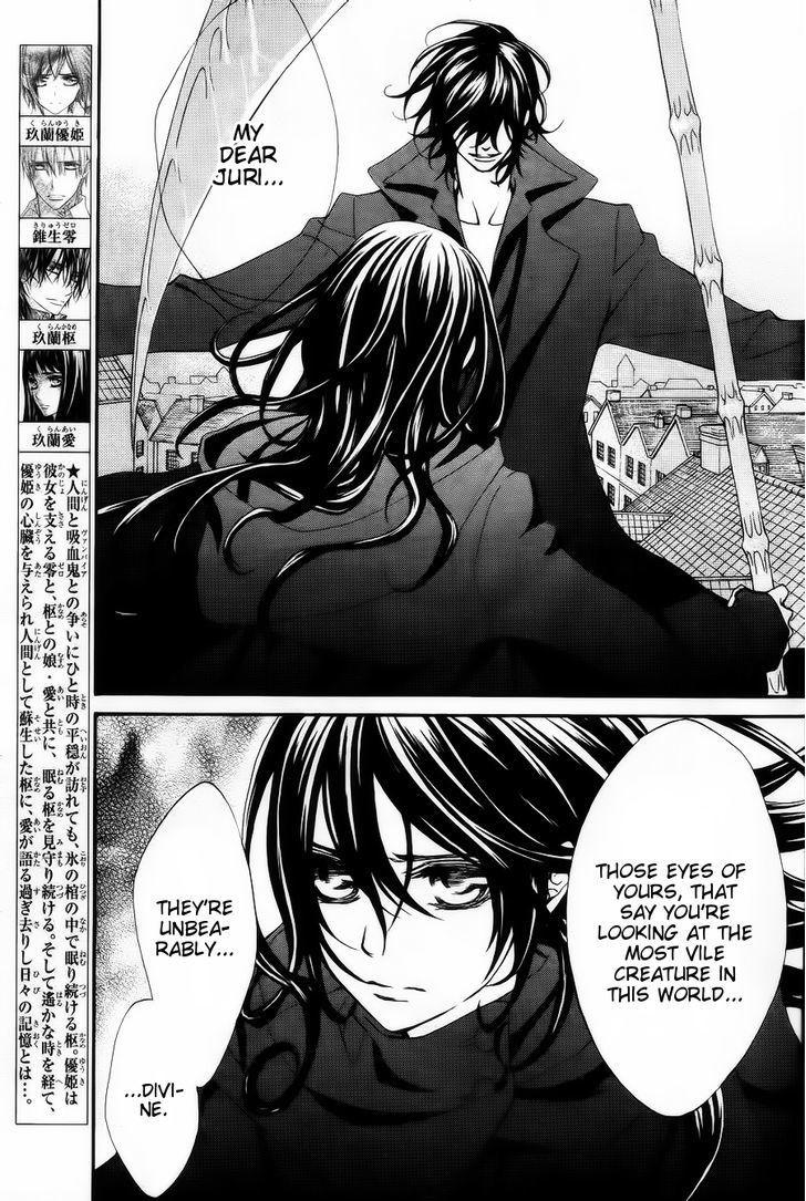 Vampire Knight Vol.19 Chapter 93.8 : Ai S Wish - Picture 3