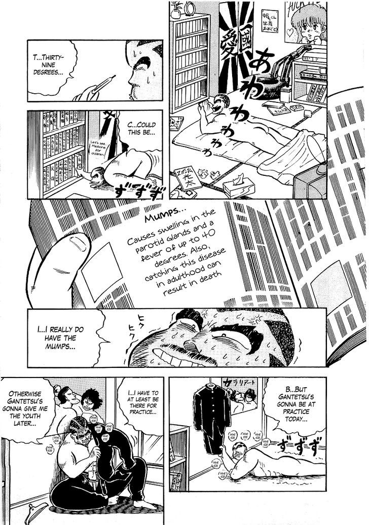 Osu!! Karatebu Vol.1 Chapter 8 : It S Hard Being Captain - Picture 3