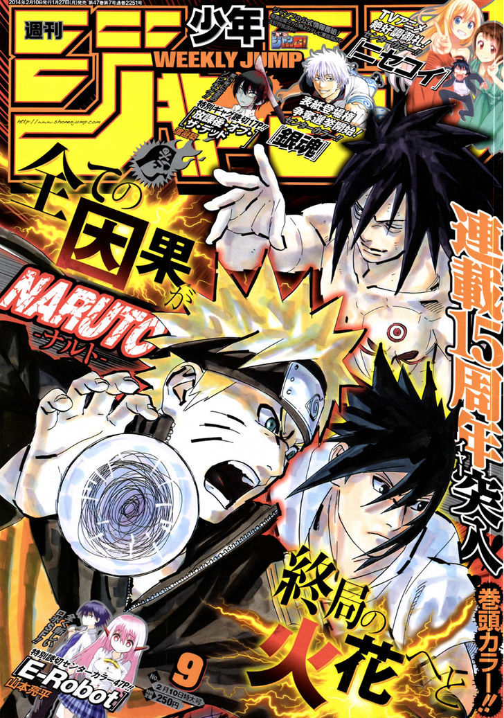 Naruto Vol.69 Chapter 662 : The End Of Reality - Picture 1