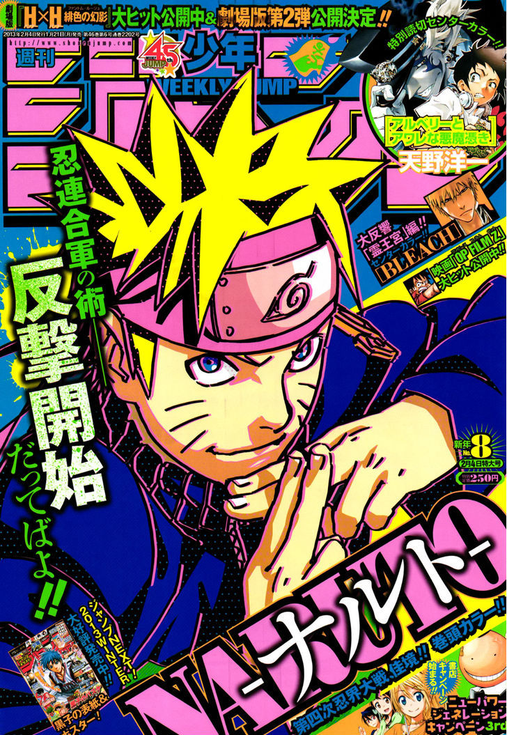 Naruto Vol.64 Chapter 616 : Dance Of The Ninjas - Picture 1