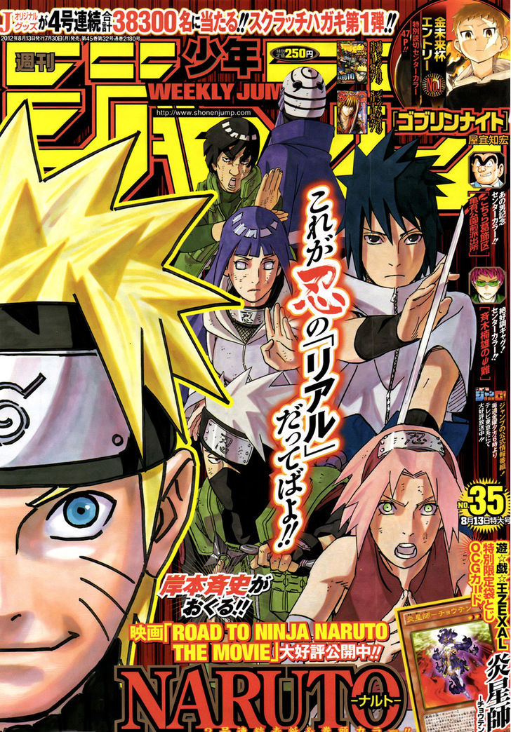 Naruto Vol.62 Chapter 595 : Fissure - Picture 1