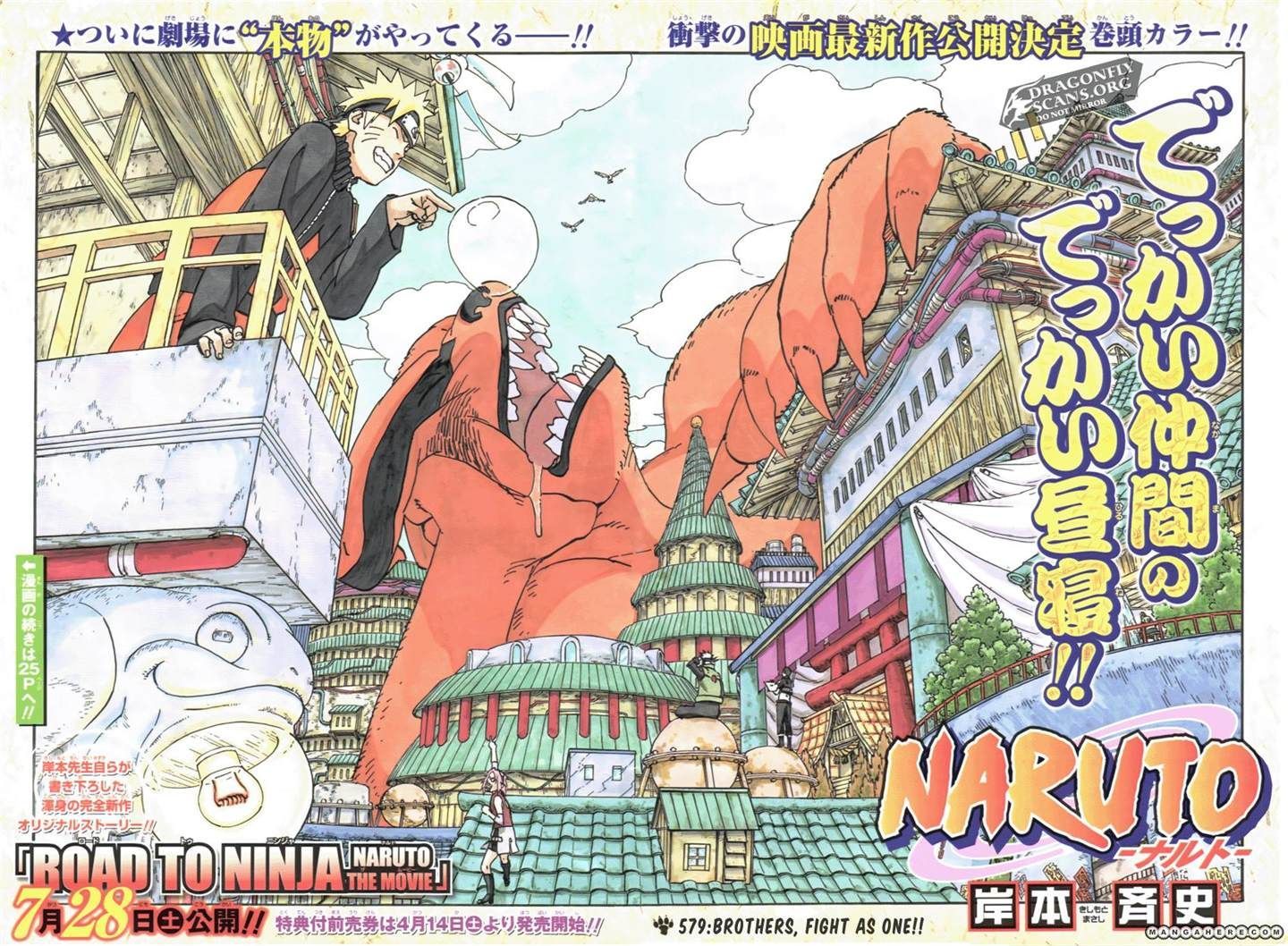 Naruto Vol.61 Chapter 579 : Brothers, Fight As One !! - Picture 2