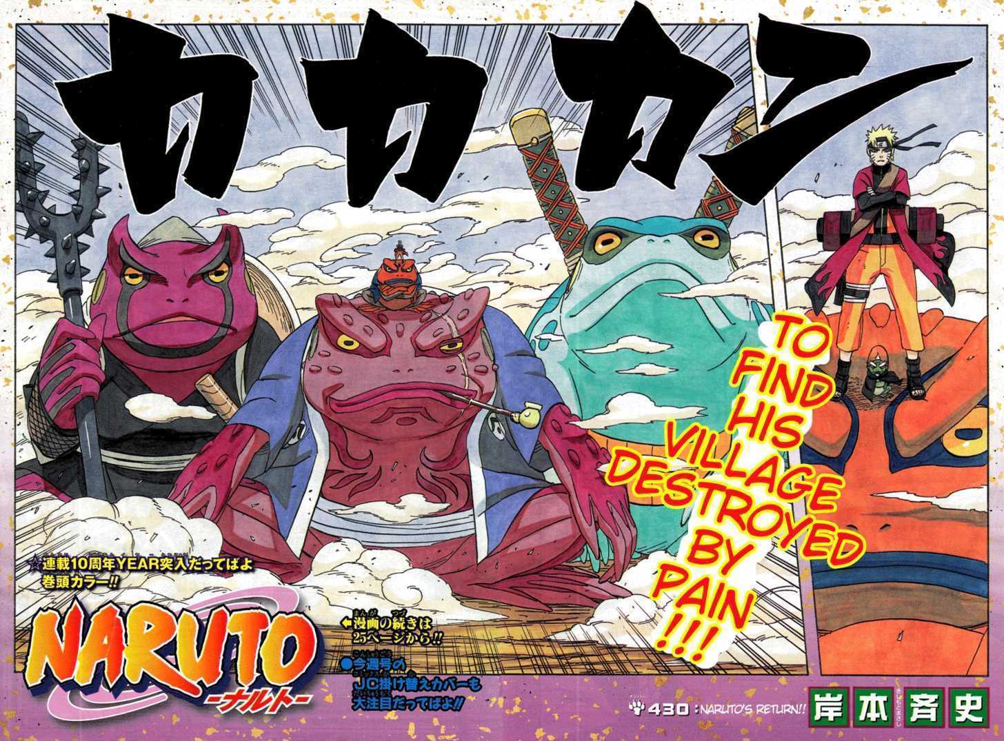 Naruto Vol.46 Chapter 430 : Naruto Returns - Picture 2