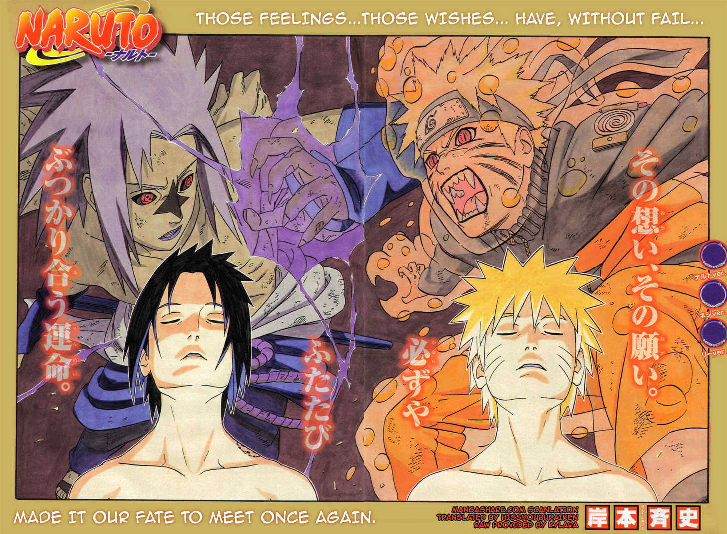 Naruto Vol.40 Chapter 364 : The Target...!! - Picture 1