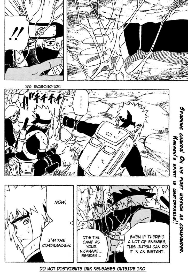 Naruto Vol.27 Chapter 240 : Gaiden2: Teamwork!! - Picture 2