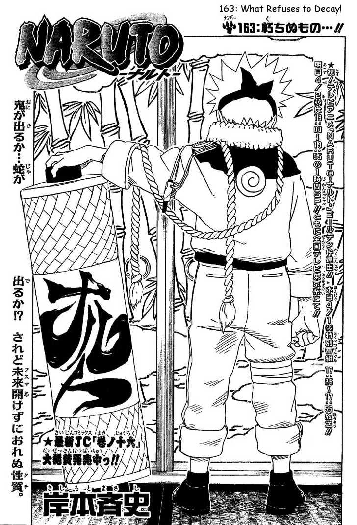 Naruto Vol.19 Chapter 163 : What Refuses To Decay! - Picture 1