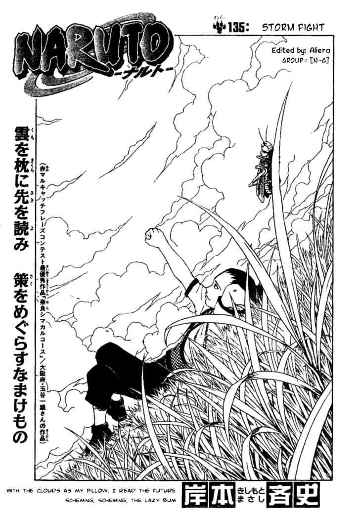 Naruto Vol.15 Chapter 135 : Storm Fight - Picture 1