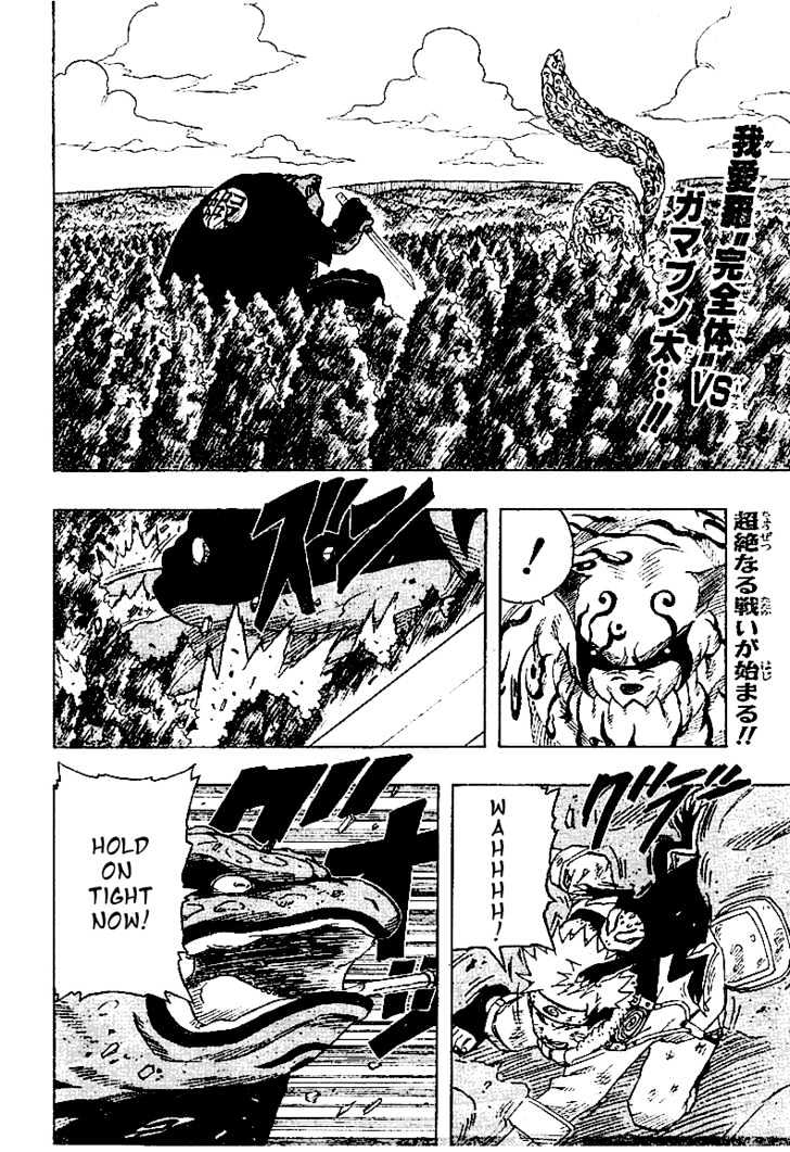 Naruto Vol.15 Chapter 135 : Storm Fight - Picture 2