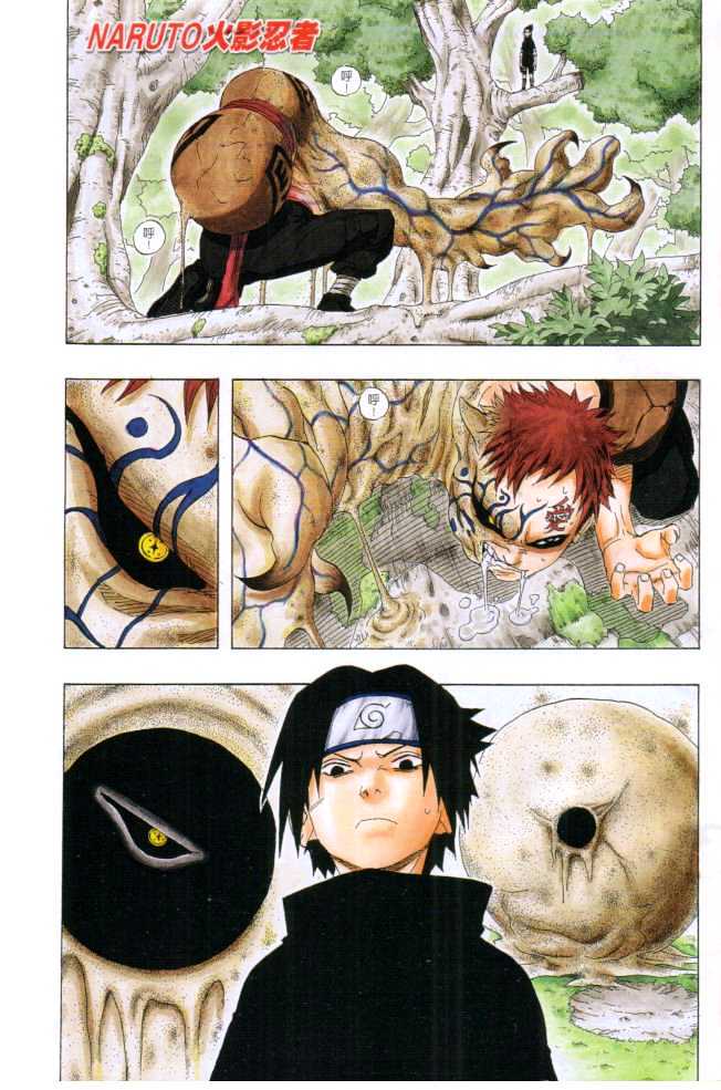 Naruto Vol.15 Chapter 127 : Feeling Alive!! - Picture 1
