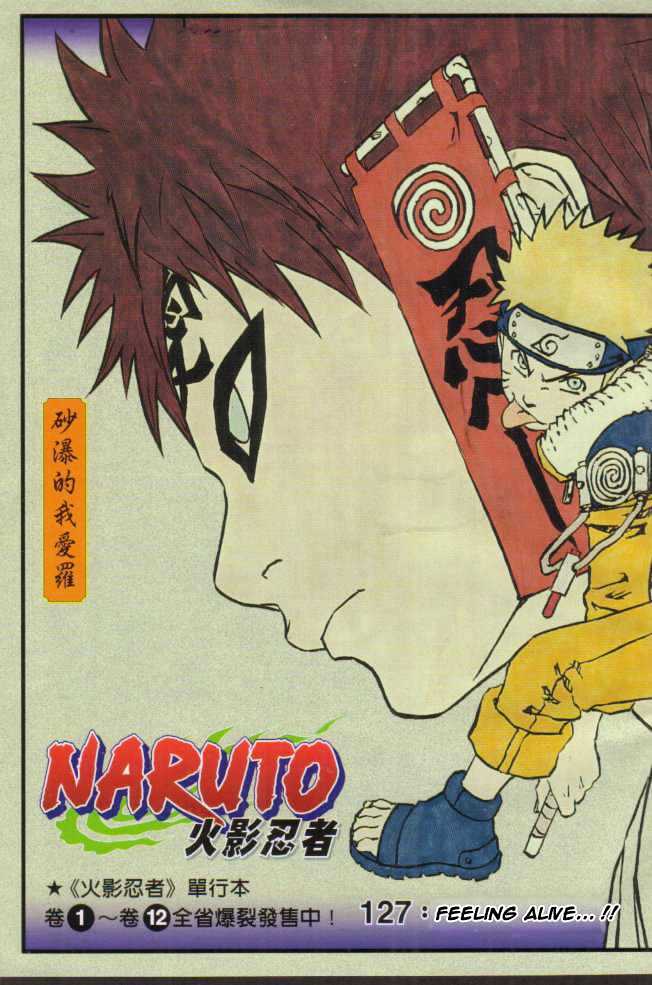 Naruto Vol.15 Chapter 127 : Feeling Alive!! - Picture 3