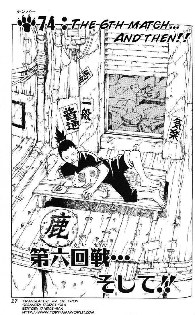 Naruto Vol.9 Chapter 74 : The 6Th Matchapter .. And Then!! - Picture 1