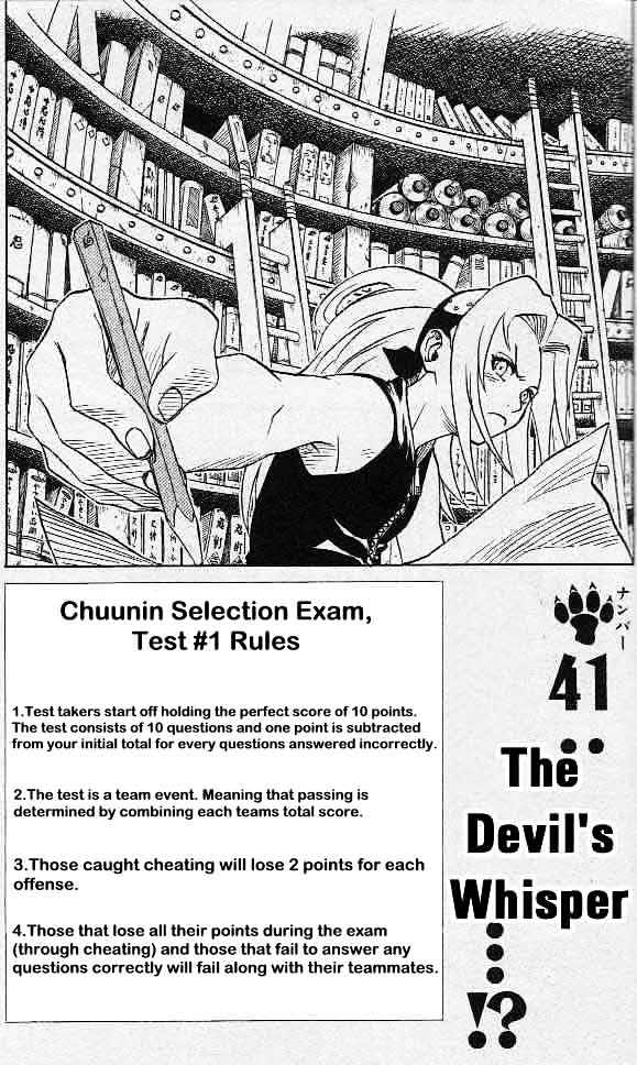 Naruto Vol.5 Chapter 41 : The Devil's Whisper...!? - Picture 1