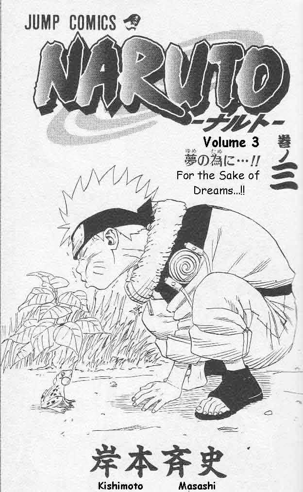 Naruto Vol.3 Chapter 18 : Training Commence - Picture 1