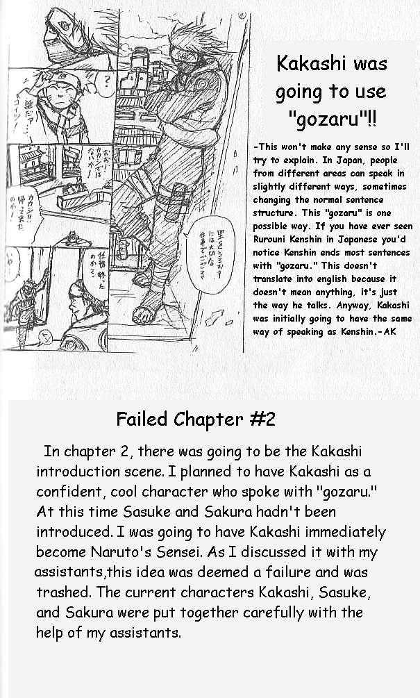 Naruto Vol.1 Chapter 5 : Carelessness Is Your Worst Enemy - Picture 1