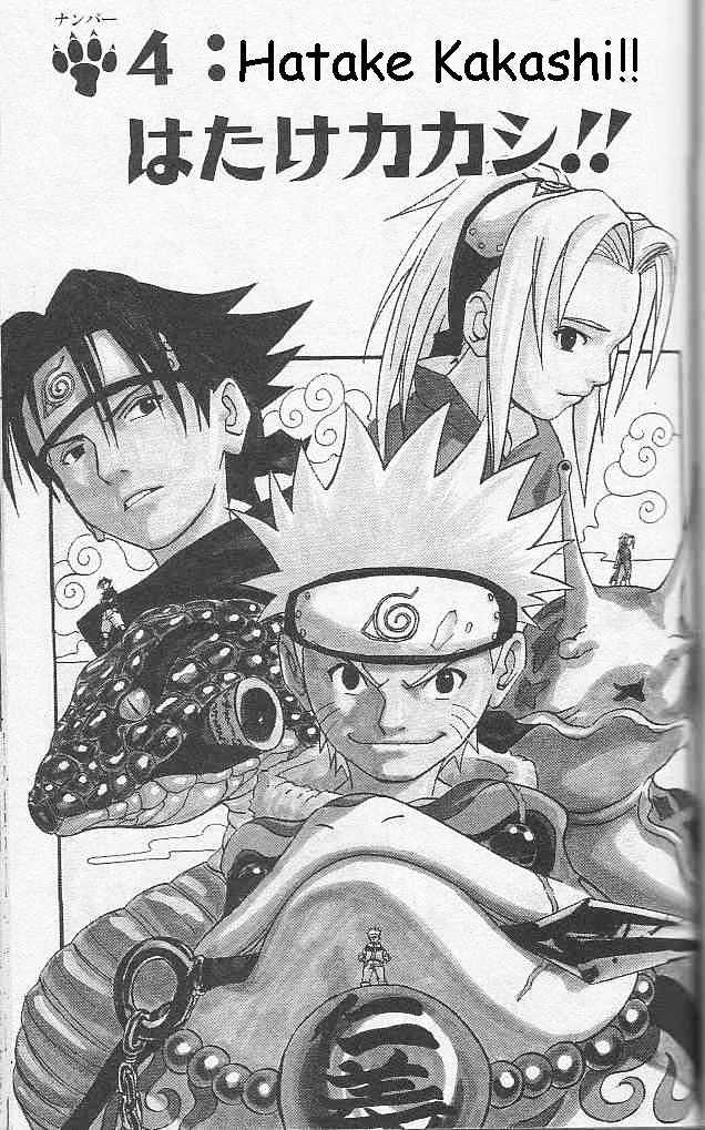 Naruto Vol.1 Chapter 4 : Hatake Kakashi - Picture 1