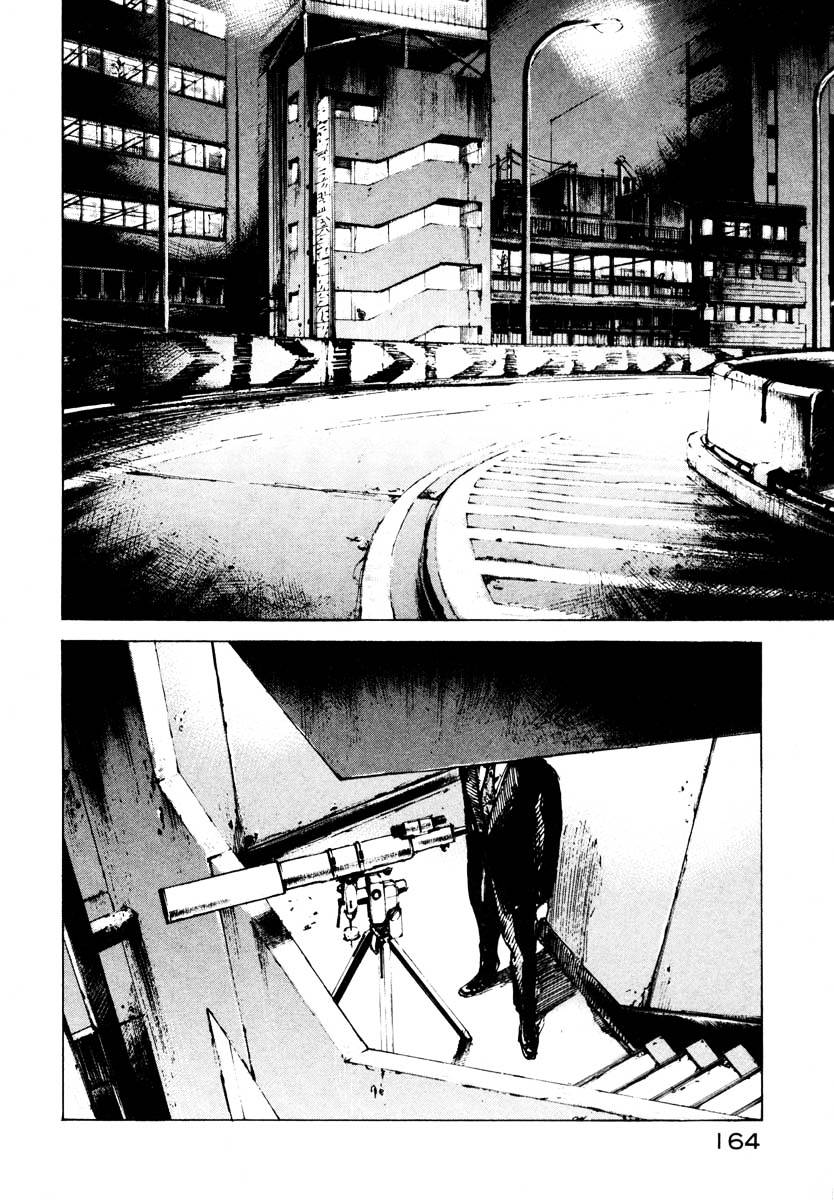 Jiraishin - Page 2
