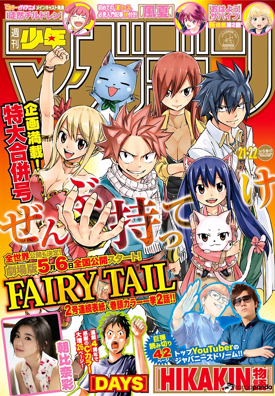 Fairy Tail Chapter 532 : I Can No Longer See Love - Picture 1