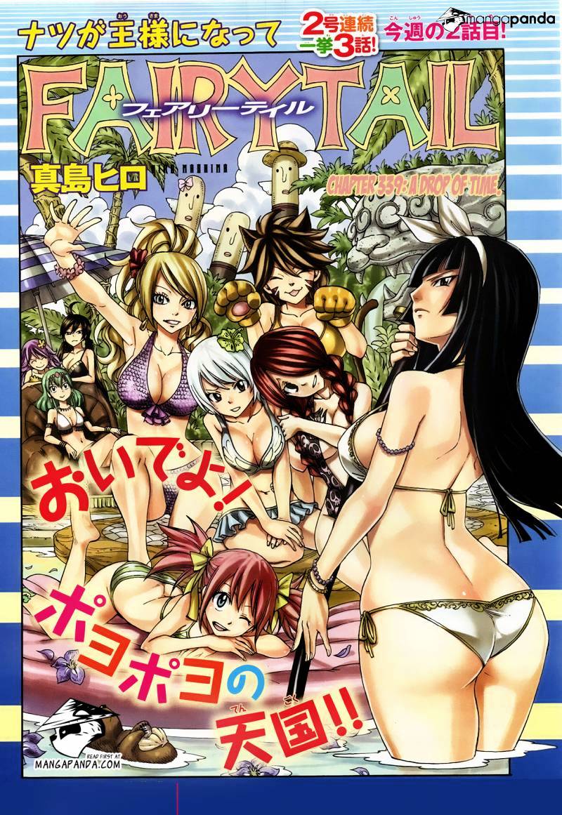 Fairy Tail Chapter 339 : A Drop Of Time. - Picture 2