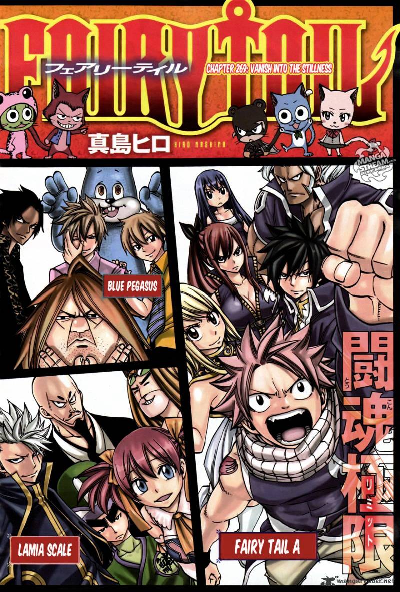 Fairy Tail Chapter 269 : Vanish Into The Stillness - Picture 2