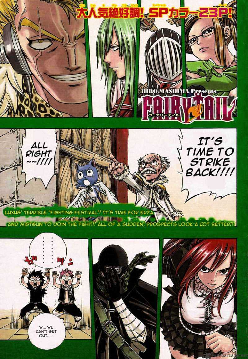Fairy Tail Chapter 112 : Barrage Swordplay - Picture 1