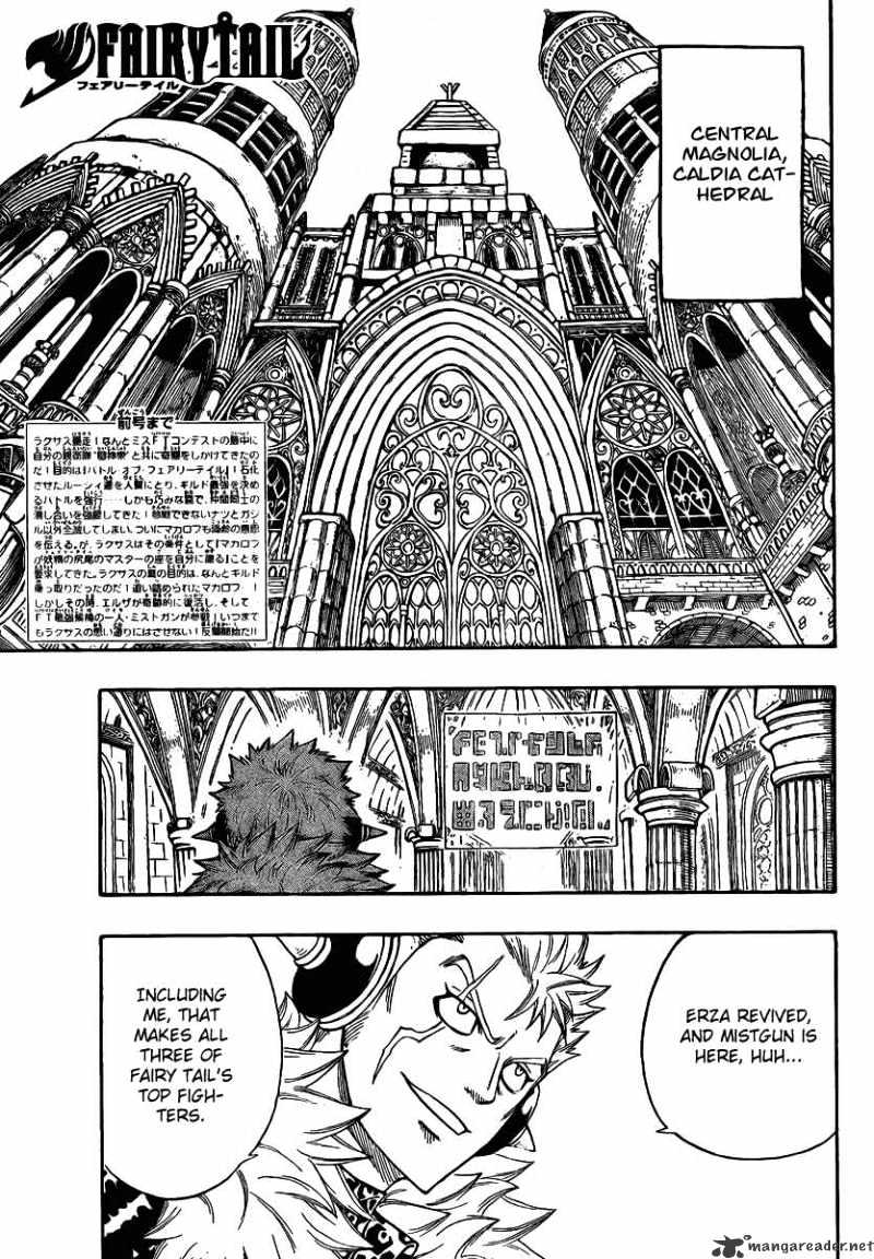 Fairy Tail Chapter 112 : Barrage Swordplay - Picture 3