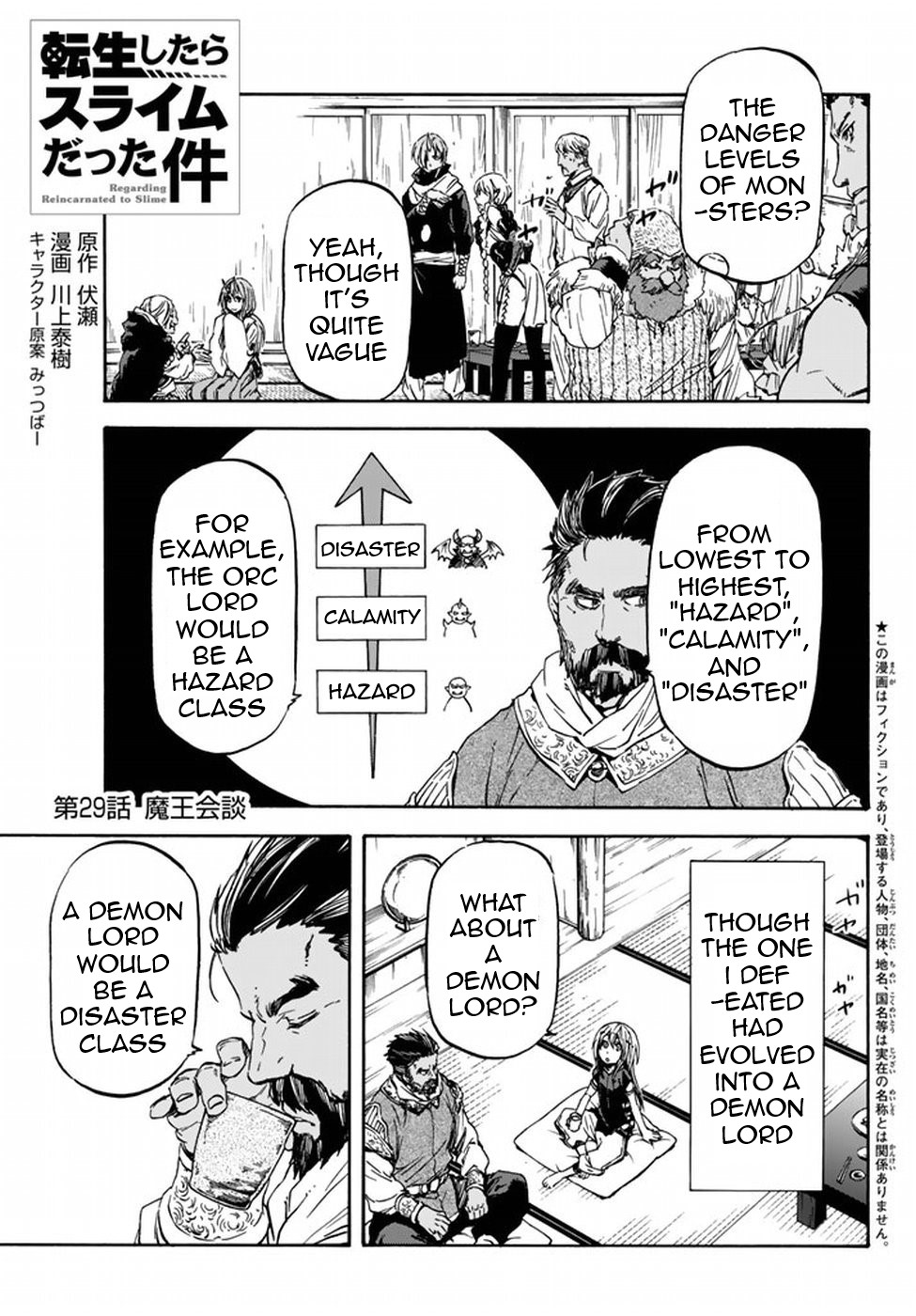 Tensei Shitara Slime Datta Ken - Page 3