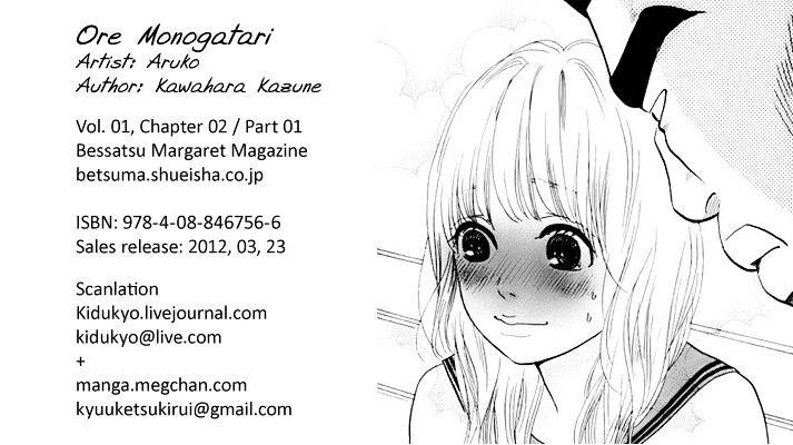 Ore Monogatari!! - Page 1