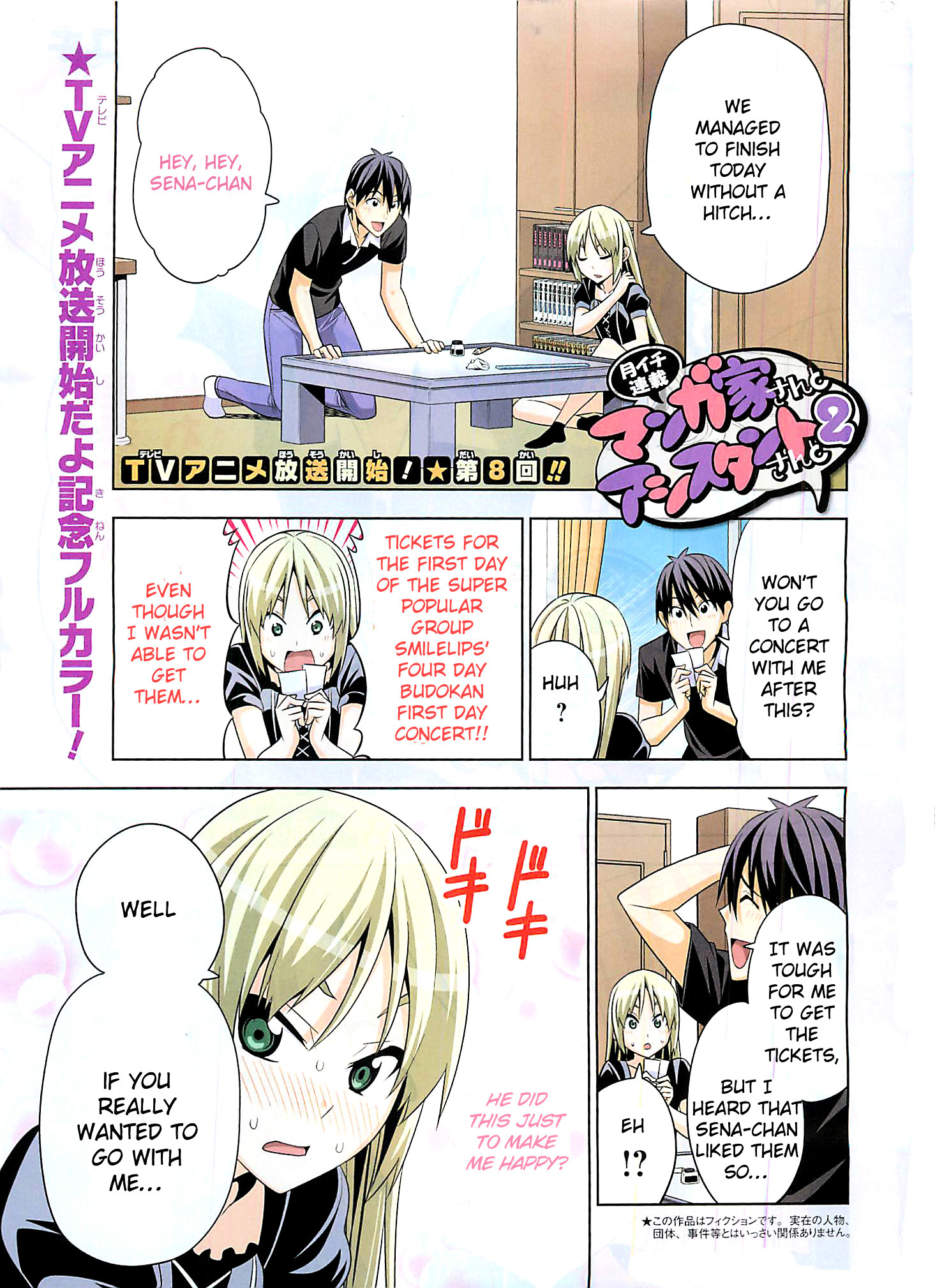 Mangaka-San To Assistant-San To 2 Vol.2 Chapter 8 : I Can T Digest Your Attitude - Picture 2