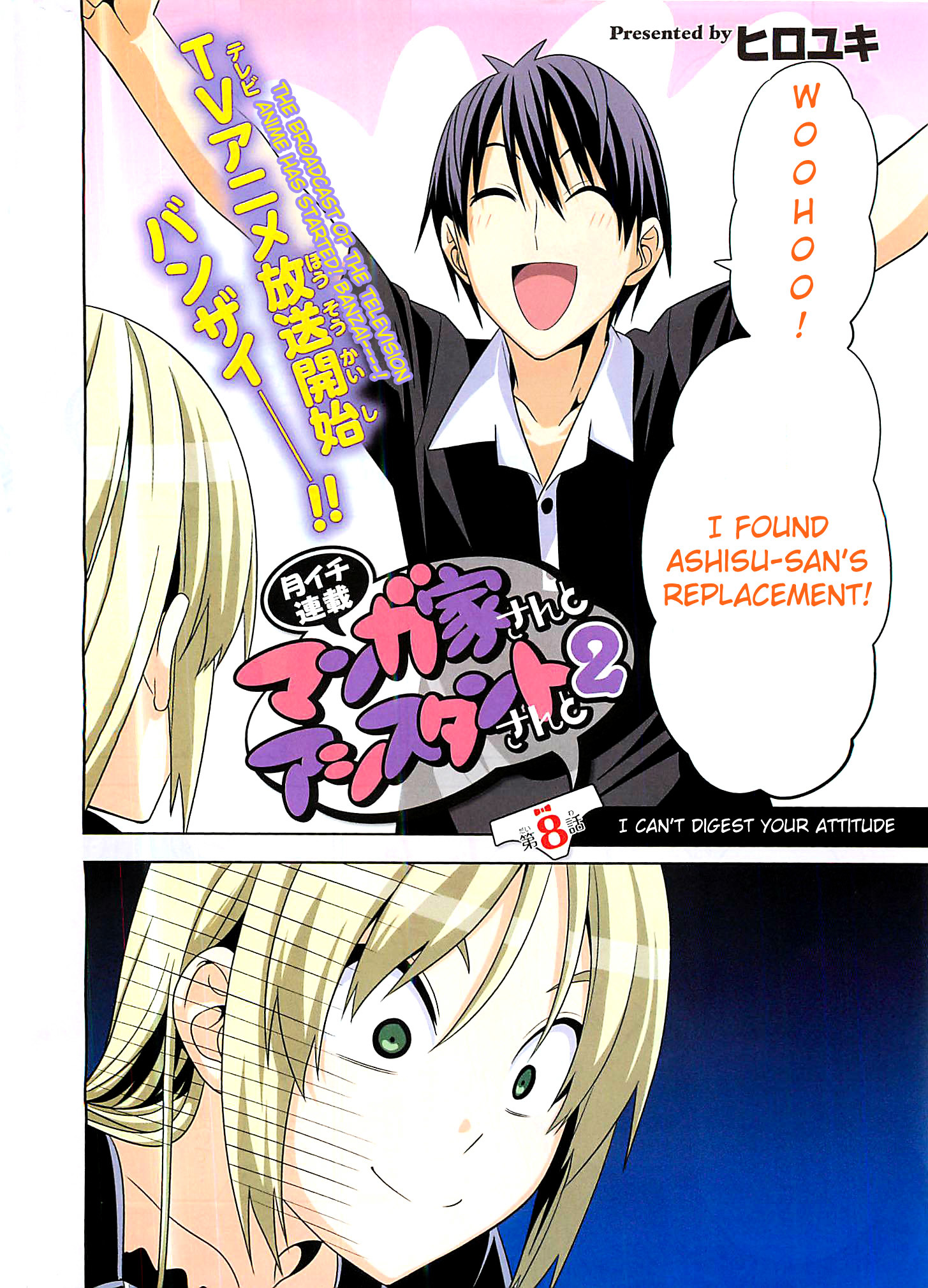Mangaka-San To Assistant-San To 2 Vol.2 Chapter 8 : I Can T Digest Your Attitude - Picture 3