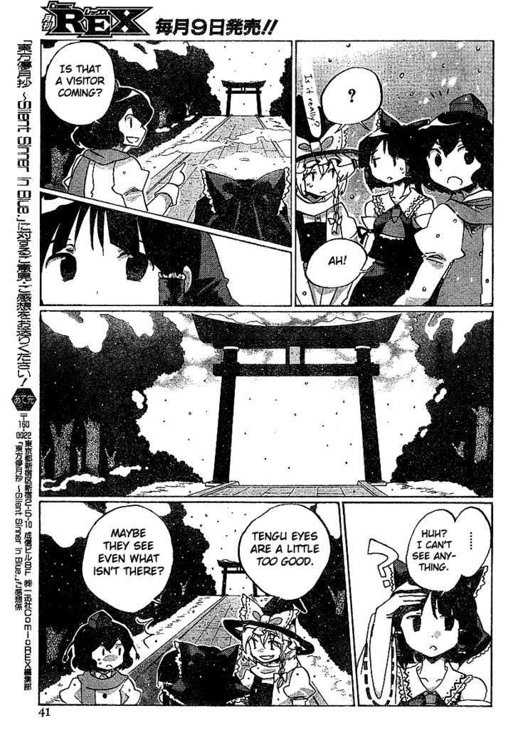 Touhou Bougetsushou - Silent Sinner In Blue Vol.1 Chapter 21 : The Blue Feast (Lq) - Picture 3