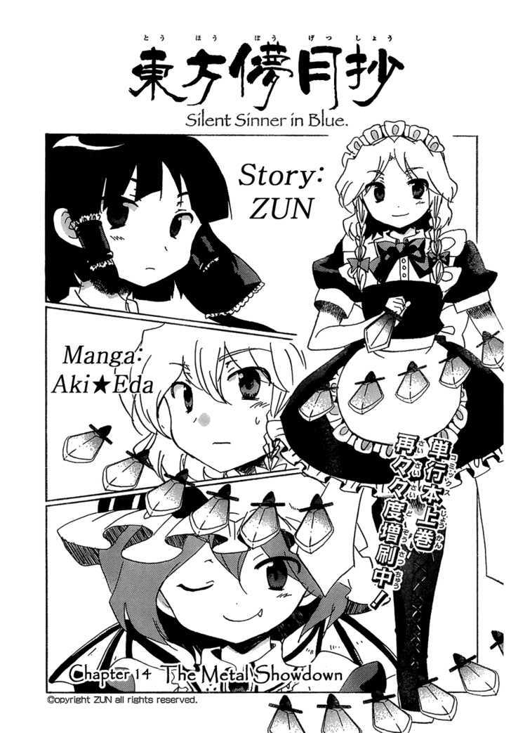 Touhou Bougetsushou - Silent Sinner In Blue Vol.1 Chapter 14 : The Metal Showdown - Picture 2