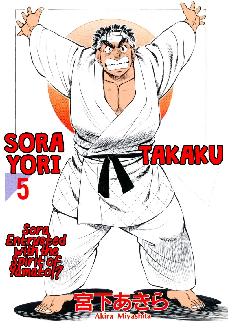 Sora Yori Takaku (Miyashita Akira) Chapter 53: An Unprecedented Sumo Brawl!! - Picture 1