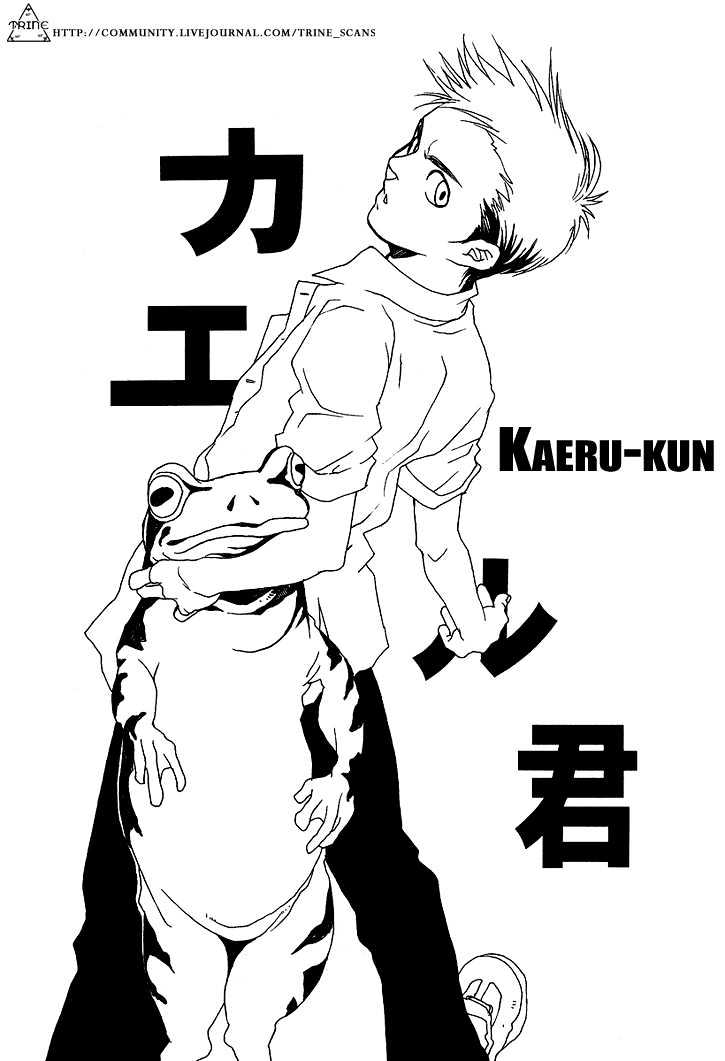 Kaorukun - Page 2