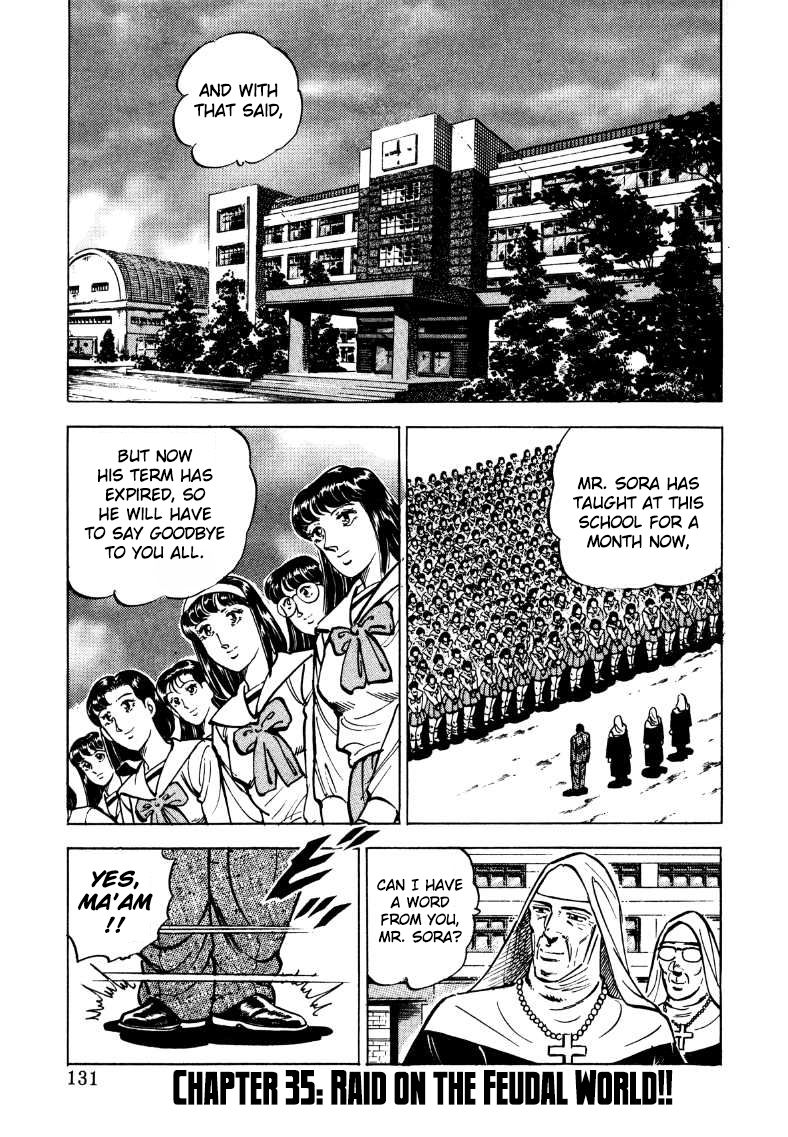 Sora Yori Takaku (Miyashita Akira) Chapter 35 : Raid On The Feudal World!! - Picture 1