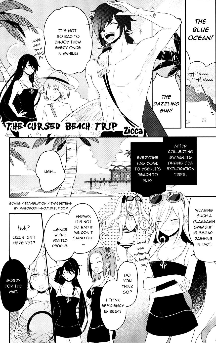 Tales Of Berseria Comic Anthology - Page 1