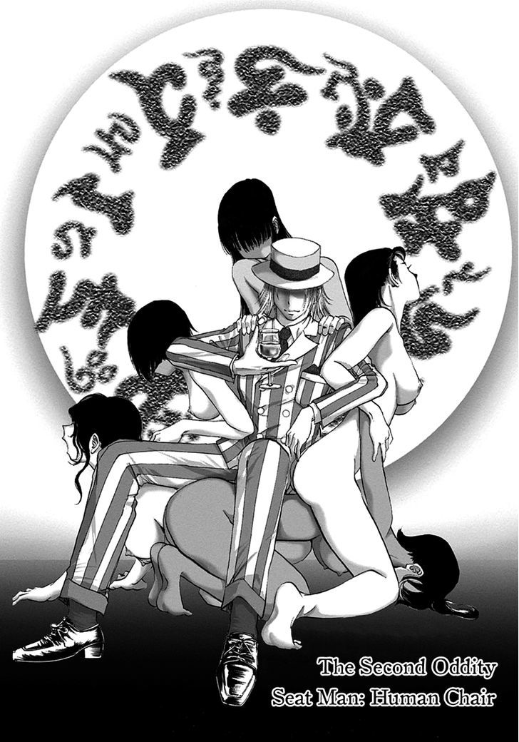 Edogawa Ranpo Ijinkan Vol.1 Chapter 2 : Seat Man - Human Chair - Picture 1