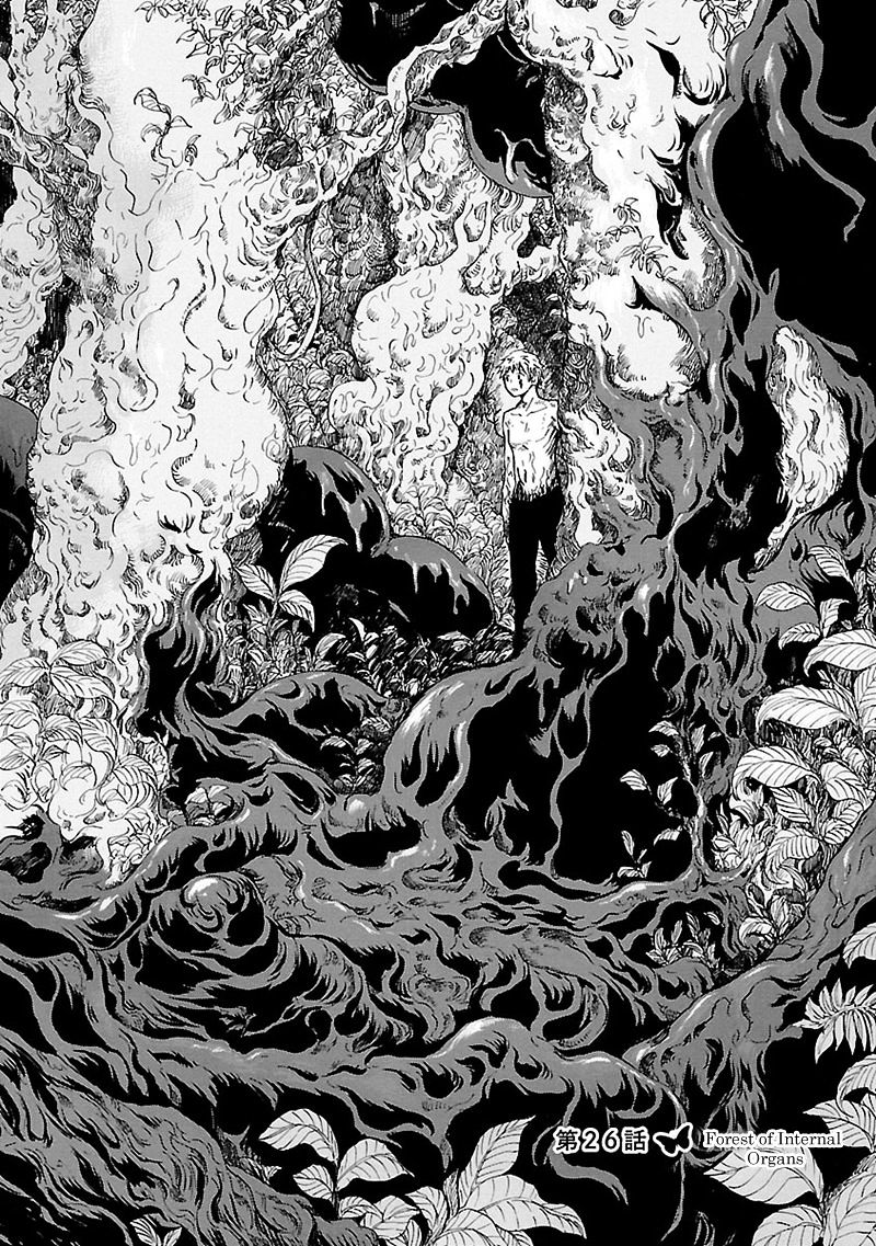 Pupa Chapter 26 : Forest Of Internal Organs - Picture 3