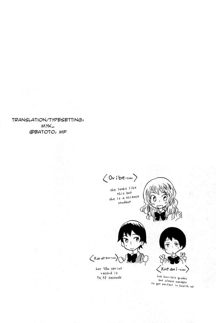 Pupa Vol.1 Chapter 4 : Peeping Tomcat - Picture 1