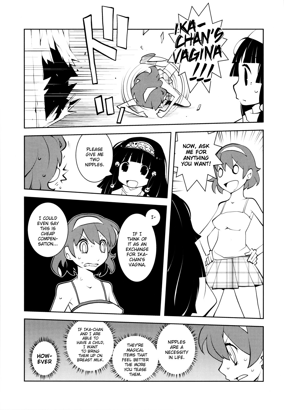 Ika Musume - Page 3
