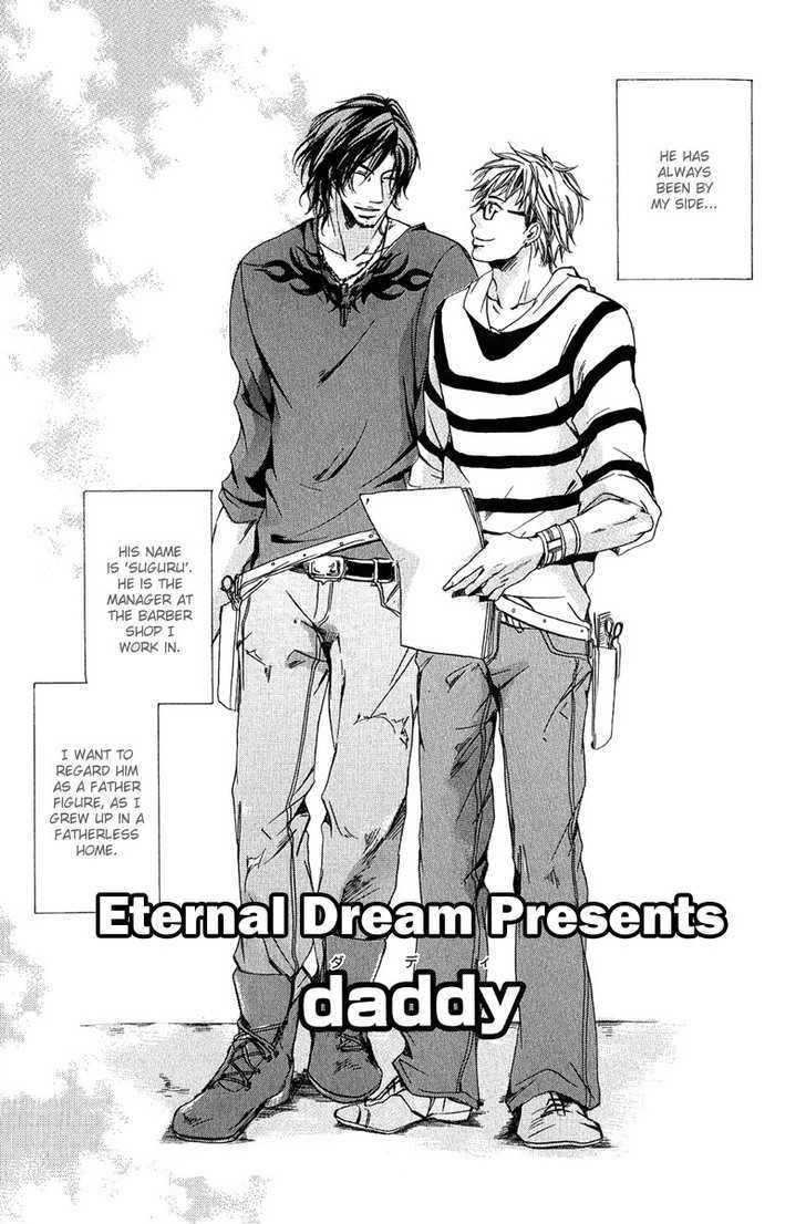 Cherry (Ichijou Lemon) Vol.1 Chapter 5 : Daddy (End) - Picture 1