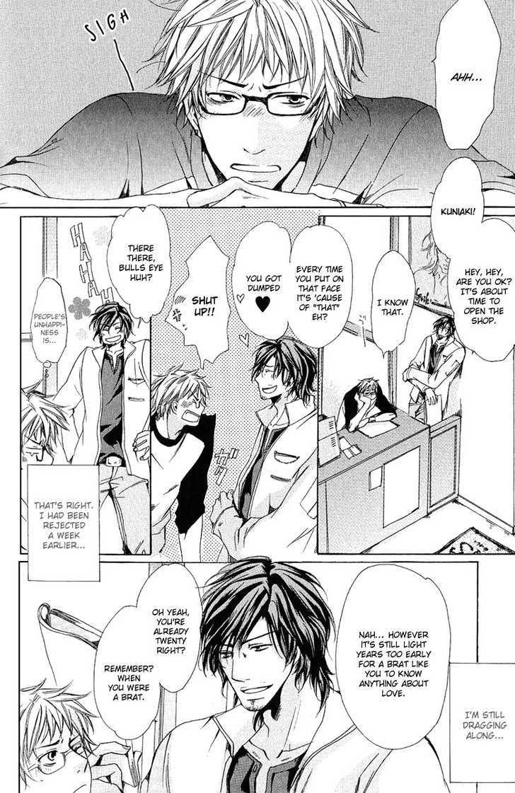 Cherry (Ichijou Lemon) Vol.1 Chapter 5 : Daddy (End) - Picture 2